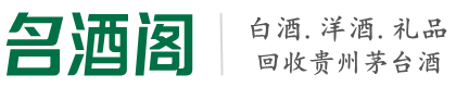汉台区客聚烟酒回收店
