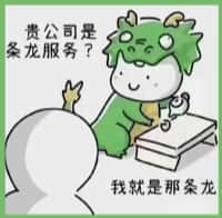 汉台区客聚烟酒回收店