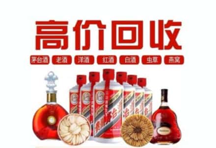 汉台区虫草回收店